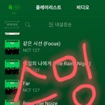 [NCT칠프] 트친소가 좀 어려워... (인증 O)