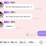 [NCT드림] <b>제노</b>가 막이래 하