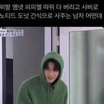 [<b>NCT</b>칠프] 와 툥프 아닌데 이거 진짜 뭐 하고 싶다