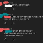 이런 애들은 병먹금이 답이지?