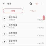 와 나 혼자 노래부를때 <b>녹음</b>한거