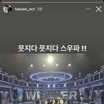 [이태용] 용이 <b>인스스</b>❤️