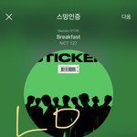 [NCT칠프] <b>멜론</b> 1시 차트 45위!