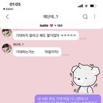 [NCT드림] 몬가 맞아떨어져셔