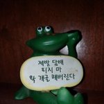 내 전남친 ㅈㄴ 짜증낫던점