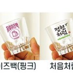 [추반] 엄마 <b>생신선물</b> 추반좀