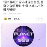 여윽시 <b>짱깨</b>는 <b>짱깨</b>였다