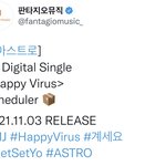 [아스트로] <b>명</b>준이 <b>솔로</b> 왜 막 귀엽고 그러냐..