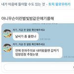 [NCT드림] 아니 <b>내</b>가 <b>마음</b>에 들어할건 맞는데