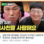 너네 무엇이든 물어<b>보살</b> 이거 봄??
