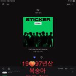 [NCT칠프] 최파타 <b>유튜브</b>로 볼 수 있어??