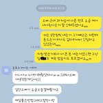 [꼭조언부탁] 제가 호구잡힌건가요.. 조언 좀 부탁드려요