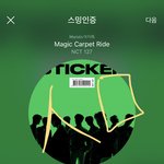 [NCT칠프] 뮤비 <b>프리징</b>걸렸다.. 20분동안 1248만이야