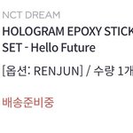 [NCT드림] 혹시 이거 <b>실화</b>야?