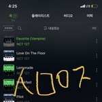 [NCT칠프] 밖에 <b>비온다</b> ㅠ