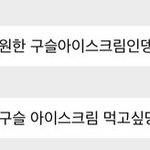 [댓글부탁해] 엔시티 <b>정우</b>랑 에스파 윈터 열애설 의혹?!