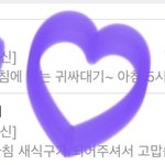 라디오ㅇㅈ #1077 신곡 잘 틀어주신대(<b>조정</b>ㅅㅣㄱ의 펀펀투데이)