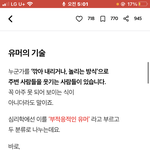 [댓글부탁해] 남친생일인디 ㅠ!!