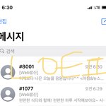 [NCT칠프] 라디오인증! <b>자다</b>깨서 보냈당