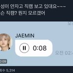 [NCT드림] 지송이랑 재미니 룸메시절