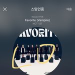 [NCT칠프] <b>양도</b>안된다고 공지나와있음 ~