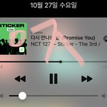 [NCT칠프] ‼️소소한 글까지 인증 필수‼️