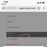 [NCT칠프] <b>음중</b> 시청자위원회 투표 ㄱㄱ