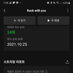 [세븐틴] 진짜 <b>캐럿</b>들 짱이야