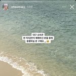 [NCT칠프] 이거 ㄱㅊㅈ 인스탄데