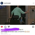 [펜타곤] 아니 밤라 제작진 분들