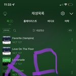 [NCT칠프] ㅅㄷ 오늘 <b>판</b>밍아웃 당함ㅋ