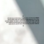 [NCT드림] 나....오늘로써 뢰<b>전</b><b>드</b> 엔시티즌됨
