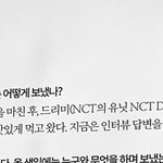 [NCT드림] 자기들끼리 드리<b>미들</b>이라고 부르는거