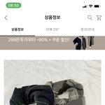 [댓글부탁해] 목도리 색 추반좀❤️