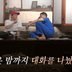 <b>유</b><b>뷰</b>남 친구 지켜주는 참된 친구