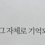 [NCT드림] 화보 지금 봤는데 이거 진짜 킹받는다