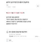 설거지론 어쩌구 이미지 모아옴
