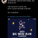[NCT드림] 헐 재노 엠<b>씨</b>랑 드림 무대를 <b>한</b>번에!!