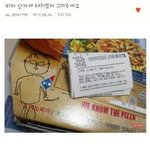 [댓글부탁해] 고닥교 골라줘