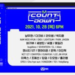 [NCT칠프] <b>엠카</b>아아아 기대된다잉