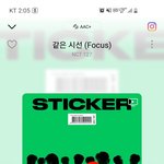 [NCT칠프] 오늘6시에 <b>스우파</b>음원나옴! 우리 힘내자!!