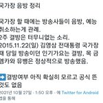 [세븐틴] 걱정하는 애들아 이거 좀 <b>보삼</b>