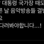 [NCT칠프] <b>아냐</b> 희망을 가져보자구