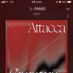[세븐틴] 아직 오피셜로 뜬거는 하나도 없는데