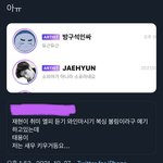 [NCT칠프] ㅋㅋㅋㅋㅋㅋ얘네 <b>갭</b>차이 존아 웃곀ㅋㅋㅋㅋㅋ