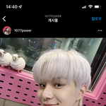 [NCT칠프] 최파타 <b>셀카</b> 뜸