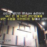 송은이가 새로하게 될 컨텐츠