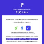 [더보이즈] 플로 <b>가입</b>하자!!