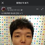 [10대] <b>얼</b>.<b>평</b>좀 해주세요