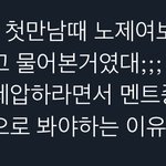 욕하던 애들 다 어디갔냐